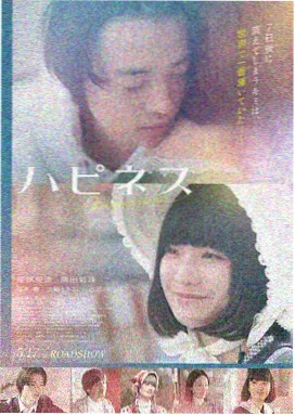 功夫女足电影剧照 团队庆祝